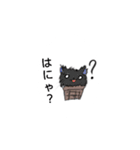 にゃんアイスタンプ（個別スタンプ：10）