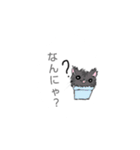 にゃんアイスタンプ（個別スタンプ：11）