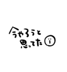 とけつちゃん。文字（個別スタンプ：5）