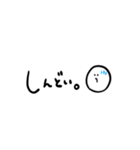 とけつちゃん。文字（個別スタンプ：23）