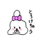 おもちんず（個別スタンプ：16）