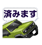 車(クロカン3)セリフ個別変更可能147（個別スタンプ：11）