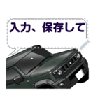 車(クロカン3)セリフ個別変更可能147（個別スタンプ：14）