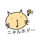 ねこが普通のあいさつをします（個別スタンプ：7）