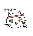 ねこが普通のあいさつをします（個別スタンプ：16）