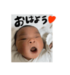 胡桃 0ヶ月（個別スタンプ：1）