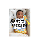 胡桃 0ヶ月（個別スタンプ：6）
