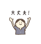フリーランス女子の日常（個別スタンプ：8）
