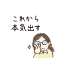 フリーランス女子の日常（個別スタンプ：11）