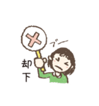 フリーランス女子の日常（個別スタンプ：17）