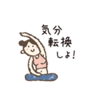 フリーランス女子の日常（個別スタンプ：24）