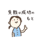 フリーランス女子の日常（個別スタンプ：28）
