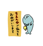 それいけお魚くん（個別スタンプ：17）