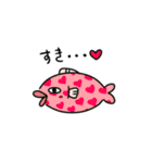 それいけお魚くん（個別スタンプ：27）