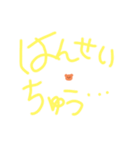 くまえーりんえーりん（個別スタンプ：4）