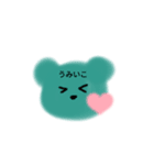 くまえーりんえーりん（個別スタンプ：5）