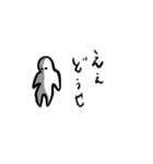 やる気ない影人（個別スタンプ：1）