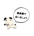 【知財の番犬】イヌキオ（個別スタンプ：2）