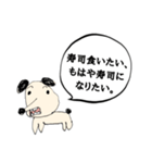 【知財の番犬】イヌキオ（個別スタンプ：5）