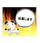 【知財の番犬】イヌキオ（個別スタンプ：6）