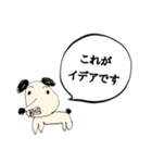 【知財の番犬】イヌキオ（個別スタンプ：8）