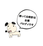 【知財の番犬】イヌキオ（個別スタンプ：9）