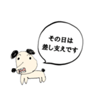 【知財の番犬】イヌキオ（個別スタンプ：13）