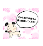 【知財の番犬】イヌキオ（個別スタンプ：16）