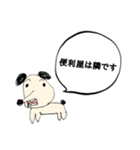 【知財の番犬】イヌキオ（個別スタンプ：17）