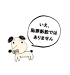 【知財の番犬】イヌキオ（個別スタンプ：18）