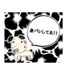 【知財の番犬】イヌキオ（個別スタンプ：19）