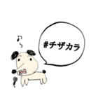 【知財の番犬】イヌキオ（個別スタンプ：21）