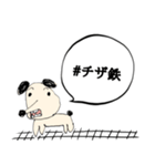 【知財の番犬】イヌキオ（個別スタンプ：22）