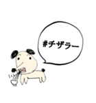 【知財の番犬】イヌキオ（個別スタンプ：23）