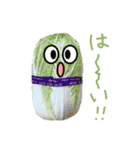 お野菜LOVE（個別スタンプ：4）