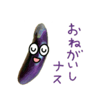 お野菜LOVE（個別スタンプ：6）