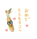 お野菜LOVE（個別スタンプ：12）