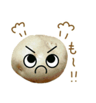 お野菜LOVE（個別スタンプ：19）