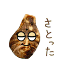 お野菜LOVE（個別スタンプ：23）
