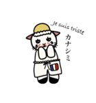 french necocco un（個別スタンプ：12）