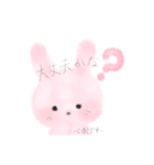 水彩うさぎ（個別スタンプ：7）