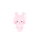 水彩うさぎ（個別スタンプ：14）