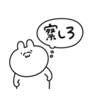 可愛いけどたまに辛口ふわうさ（個別スタンプ：39）