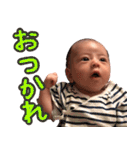 暴れん坊や(改訂版)（個別スタンプ：1）
