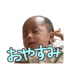 暴れん坊や(改訂版)（個別スタンプ：2）