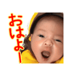 暴れん坊や(改訂版)（個別スタンプ：4）