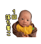 暴れん坊や(改訂版)（個別スタンプ：10）