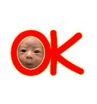 暴れん坊や(改訂版)（個別スタンプ：14）