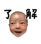 暴れん坊や(改訂版)（個別スタンプ：16）
