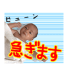 暴れん坊や(改訂版)（個別スタンプ：17）